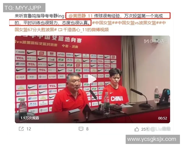 逆袭归来的中国女篮女将带伤砍下25分宫鲁鸣为何对她如此器重