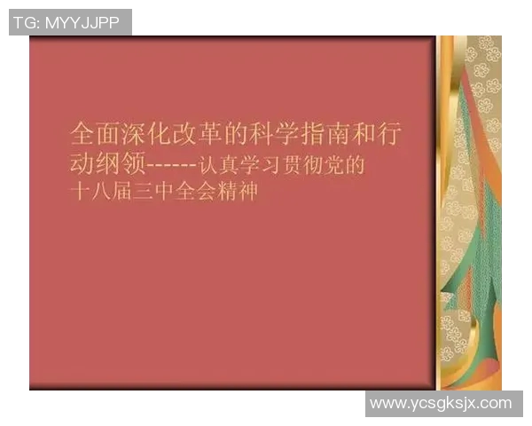 足球的动作解析与技巧提升:从基础到进阶的全面指南 足球的动作解析与技巧提升:从基础到进阶的全面指南