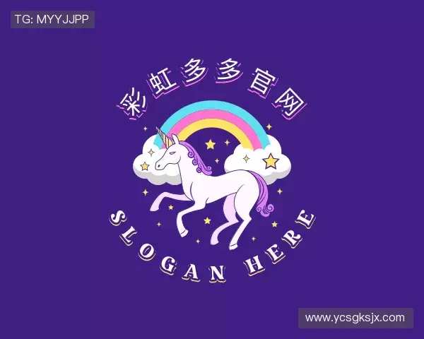 认识彩虹多多官网