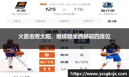3377体育首页