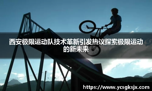 3377体育APP