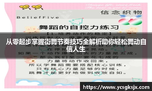 3377体育