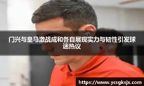 3377体育APP