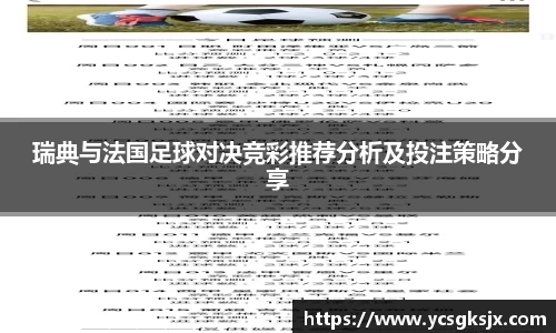 3377体育官网