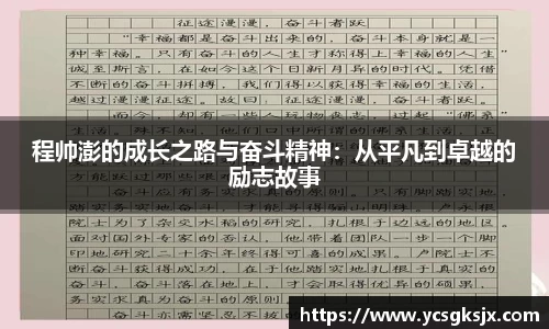 3377体育首页