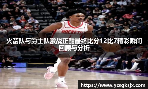 3377体育