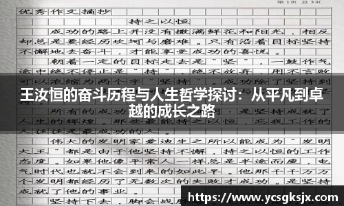 3377体育