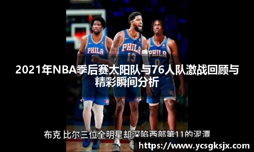 3377体育官网