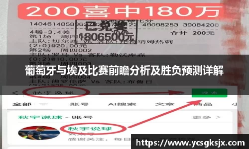 3377体育