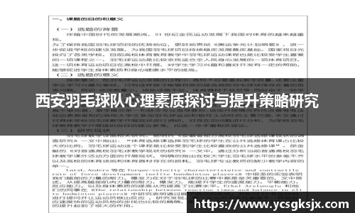 3377体育官网