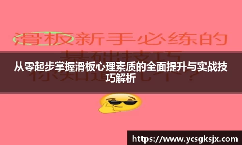3377体育APP