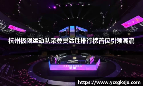 3377体育APP